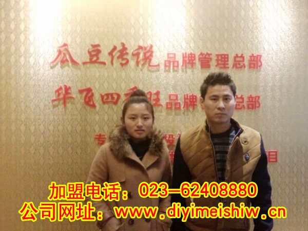 安徽省芜湖市餐饮nba无插件极速体育_jrs直播网_jrs低调直播网技术学员东先生成功签定华飞酸辣粉技术nba无插件极速体育_jrs直播网_jrs低调直播网合同