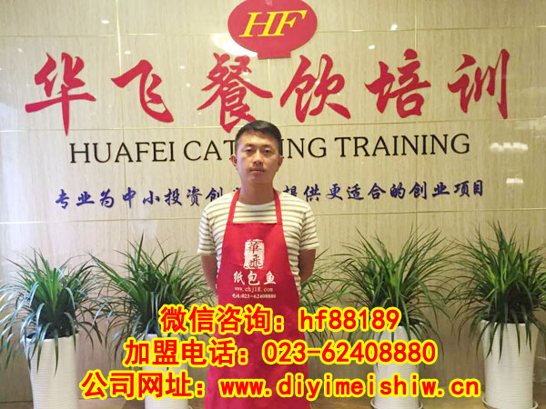 贵州省黔南州餐饮nba无插件极速体育_jrs直播网_jrs低调直播网技术学员黄海强先生成功签定黔南州广式肠粉技术nba无插件极速体育_jrs直播网_jrs低调直播网合同