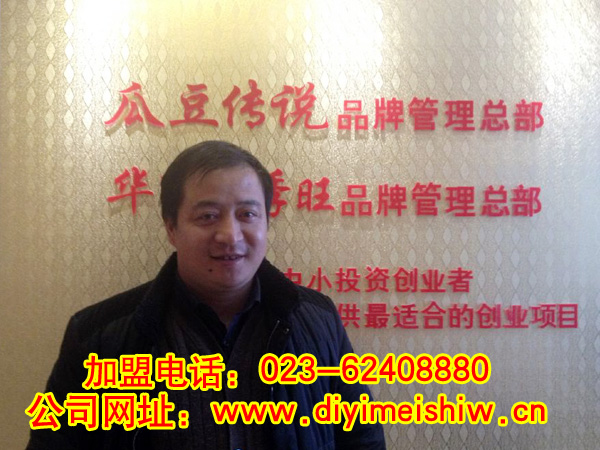 上海市浦东新区餐饮nba无插件极速体育_jrs直播网_jrs低调直播网技术学员赵刚先生成功签定华飞一口酥米花糖技术nba无插件极速体育_jrs直播网_jrs低调直播网合同