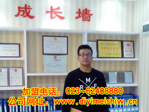 浙江省宁波市餐饮nba无插件极速体育_jrs直播网_jrs低调直播网技术学员谭红岩先生成功签定华飞火锅米线技术nba无插件极速体育_jrs直播网_jrs低调直播网合同