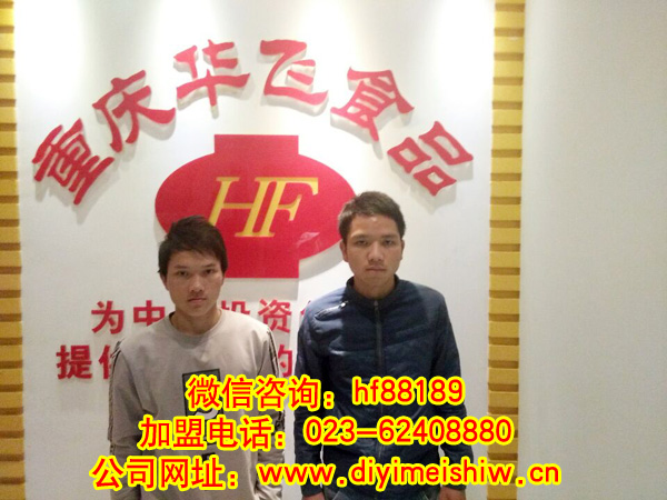 云南省文山州餐饮nba无插件极速体育_jrs直播网_jrs低调直播网技术学员王元章先生成功签定文山州柴火鸡技术nba无插件极速体育_jrs直播网_jrs低调直播网合同