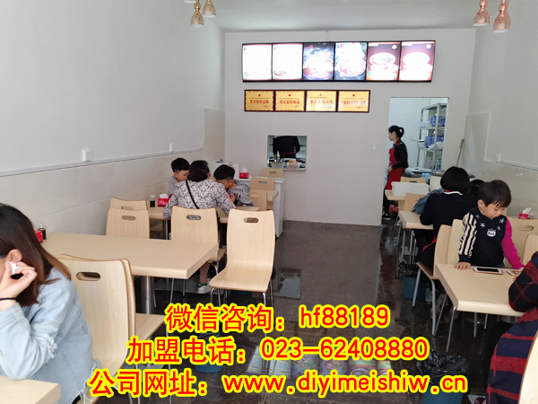 重庆餐饮nba无插件极速体育_jrs直播网_jrs低调直播网总部旗下的张先生河南省周口市火锅米线加盟店内环境展示图片三