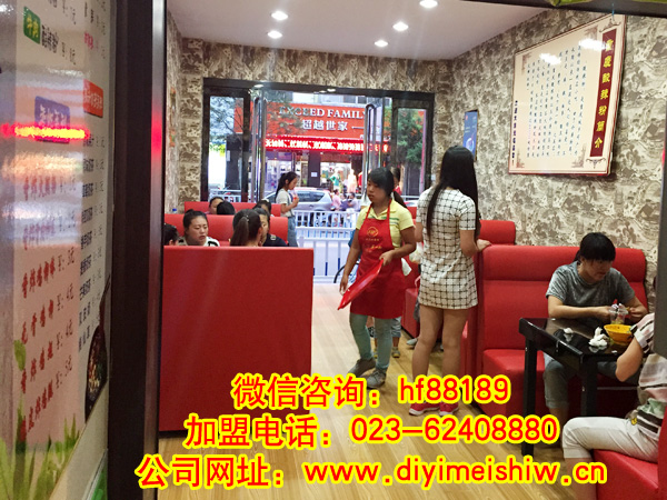 重庆餐饮nba无插件极速体育_jrs直播网_jrs低调直播网总部旗下的高先生的山西省忻州市酸辣粉加盟店内环境展示图片一