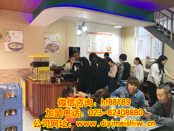 重庆餐饮nba无插件极速体育_jrs直播网_jrs低调直播网总部旗下的乔小姐陕西省宝鸡市火锅米线加盟店内环境展示图片二