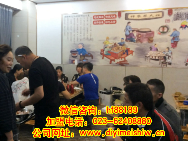 重庆餐饮nba无插件极速体育_jrs直播网_jrs低调直播网总部旗下的屈女士的江苏省南通市柴火鸡加盟店内环境展示图片七