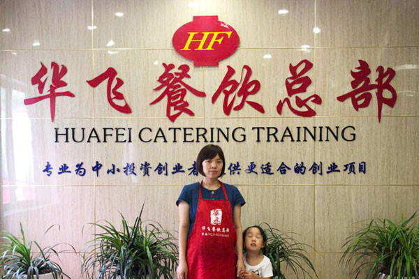 祝贺重庆市万州区重庆餐饮加盟学员李女士成功签定重庆小面加盟合同