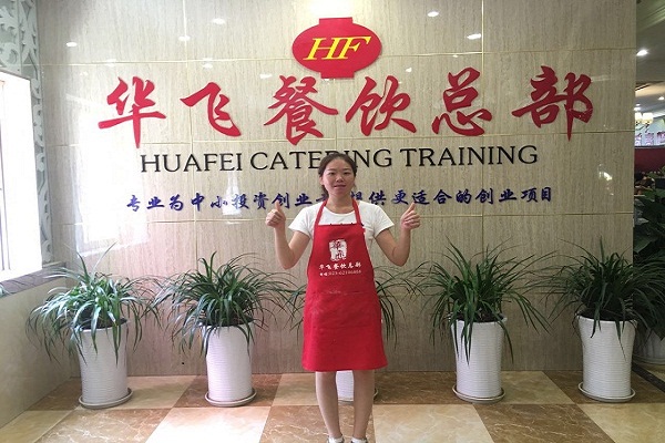 羊肉汤锅nba无插件极速体育_jrs直播网_jrs低调直播网学员