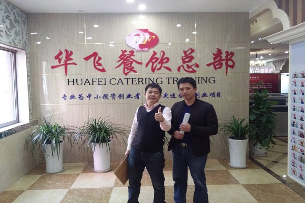 重庆烧鸡公nba无插件极速体育_jrs直播网_jrs低调直播网成功学员留影