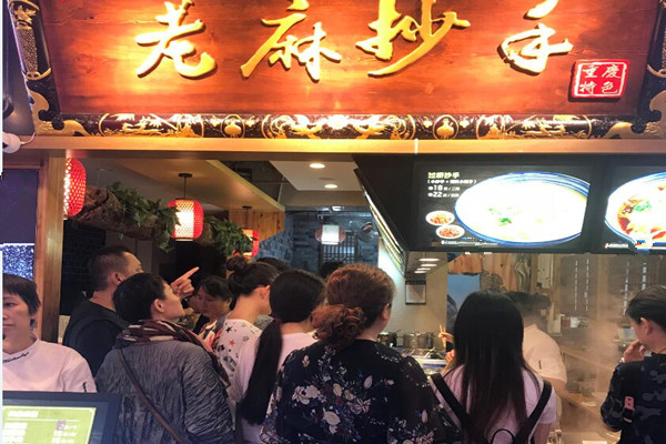 老麻抄手nba无插件极速体育_jrs直播网_jrs低调直播网店