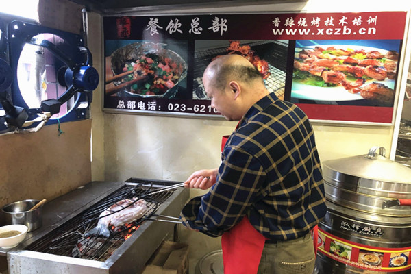 锡纸烤鱼nba无插件极速体育_jrs直播网_jrs低调直播网学员实操