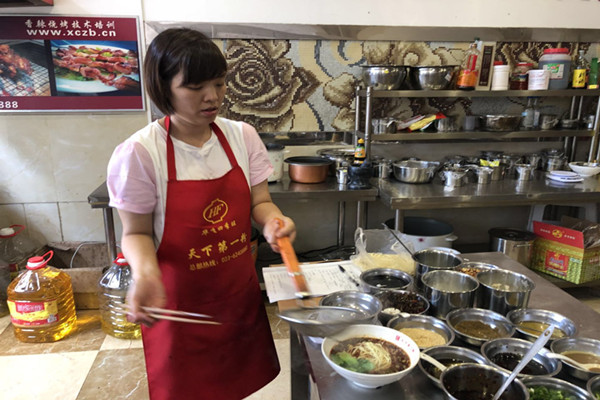 重庆小面开店服务