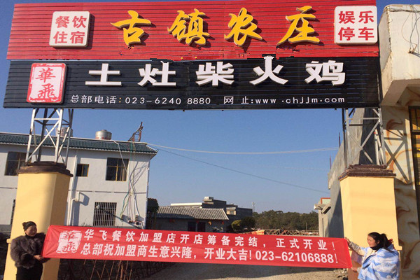 河南柴火鸡nba无插件极速体育_jrs直播网_jrs低调直播网店展示