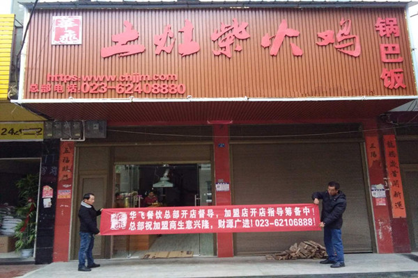 河南柴火鸡nba无插件极速体育_jrs直播网_jrs低调直播网店