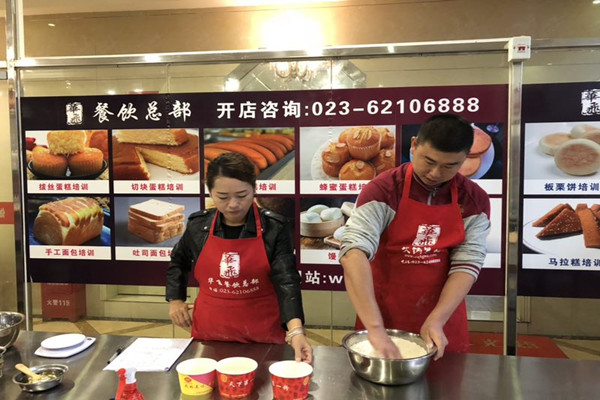 河南手工面包nba无插件极速体育_jrs直播网_jrs低调直播网商实操