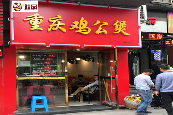 华飞重庆鸡公煲nba无插件极速体育_jrs直播网_jrs低调直播网