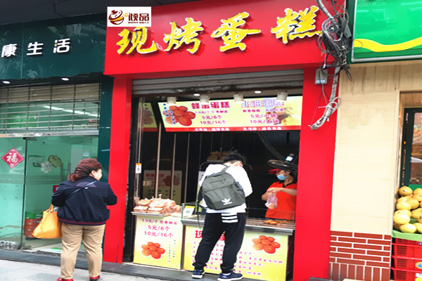 华飞现烤蛋糕nba无插件极速体育_jrs直播网_jrs低调直播网