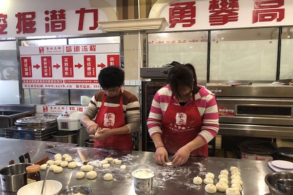 哪里可以学做包子馒头
