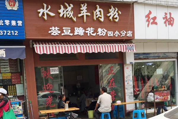 羊肉粉nba无插件极速体育_jrs直播网_jrs低调直播网店 羊肉粉nba无插件极速体育_jrs直播网_jrs低调直播网店