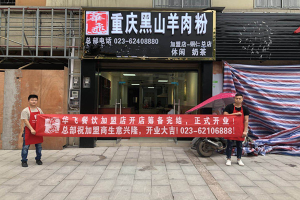 羊肉粉nba无插件极速体育_jrs直播网_jrs低调直播网店展示