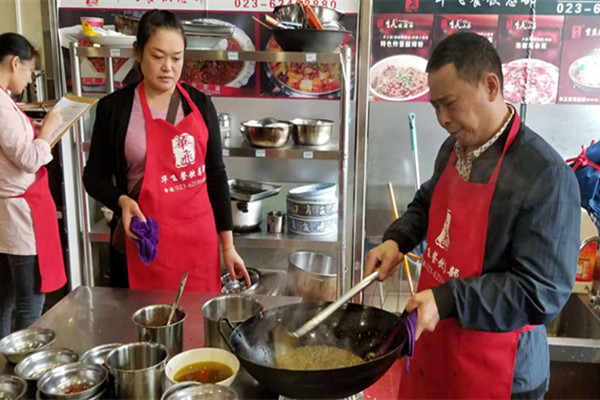 餐饮nba无插件极速体育_jrs直播网_jrs低调直播网品牌排行榜