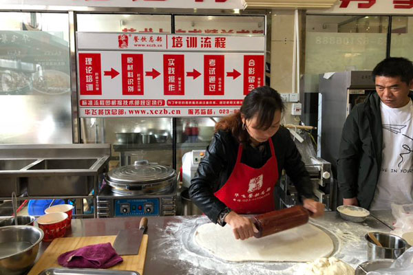 详细讲解梅干菜扣肉饼技术做法