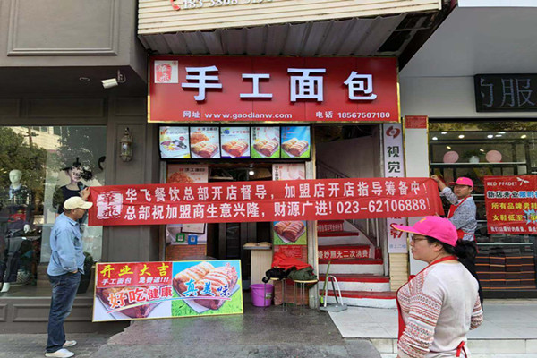 特色小吃nba无插件极速体育_jrs直播网_jrs低调直播网排行榜