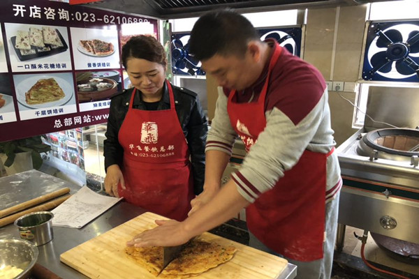 特色小吃技术nba无插件极速体育_jrs直播网_jrs低调直播网学员实操