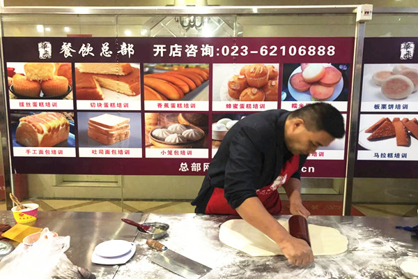 华飞老北京香酥芝麻饼nba无插件极速体育_jrs直播网_jrs低调直播网