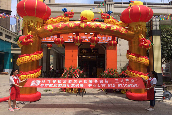 现在做什么生意赚钱