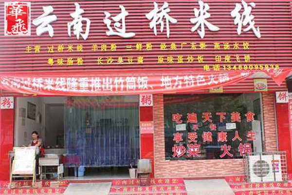 nba无插件极速体育_jrs直播网_jrs低调直播网云南过桥米线多少钱