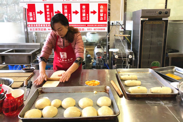 手工面包技术nba无插件极速体育_jrs直播网_jrs低调直播网