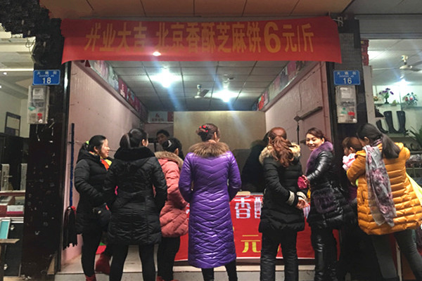 手工面包技术nba无插件极速体育_jrs直播网_jrs低调直播网