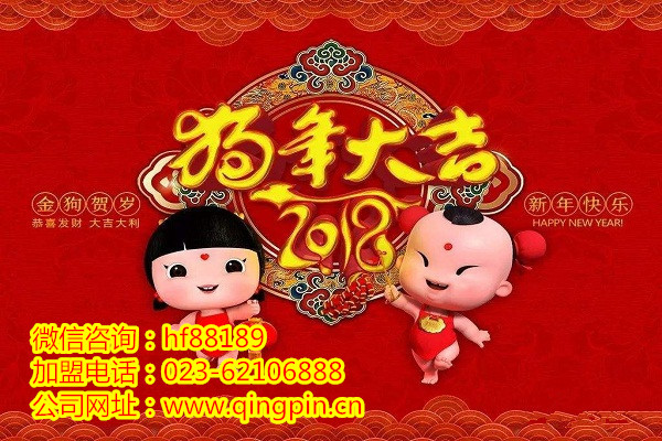 2018年春节华飞餐饮nba无插件极速体育_jrs直播网_jrs低调直播网总部-重庆华飞公司放假通知！