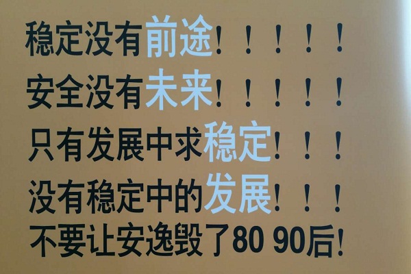 餐饮nba无插件极速体育_jrs直播网_jrs低调直播网总部帮助更多人成就个人梦想，实现财富自由！