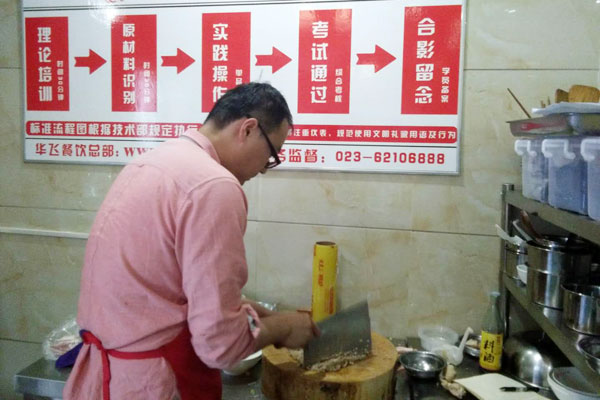 华飞nba无插件极速体育_jrs直播网_jrs低调直播网网香酥童子鸡nba无插件极速体育_jrs直播网_jrs低调直播网学员nba无插件极速体育_jrs直播网_jrs低调直播网过程