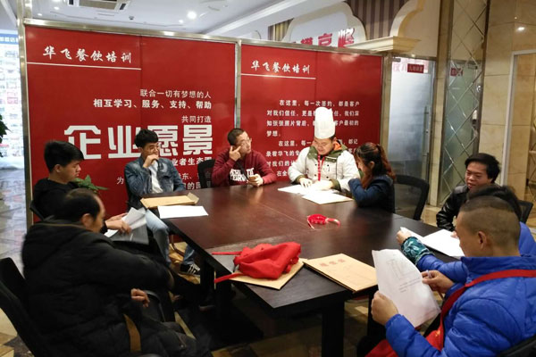 华飞牛肉面nba无插件极速体育_jrs直播网_jrs低调直播网学员正在进行理论nba无插件极速体育_jrs直播网_jrs低调直播网