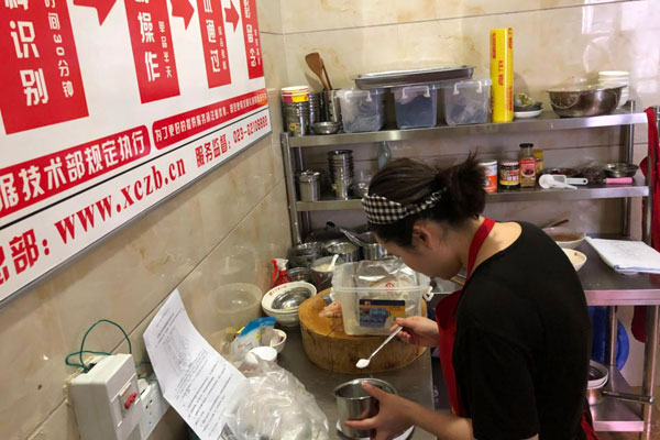 华飞汽锅牛蛙nba无插件极速体育_jrs直播网_jrs低调直播网学员nba无插件极速体育_jrs直播网_jrs低调直播网过程