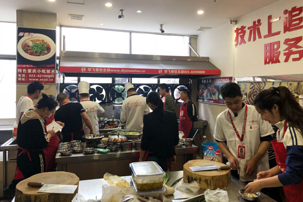 华飞汽锅牛蛙nba无插件极速体育_jrs直播网_jrs低调直播网学员正在nba无插件极速体育_jrs直播网_jrs低调直播网中