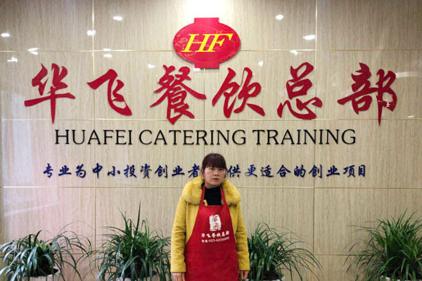 华飞宜宾烧烤nba无插件极速体育_jrs直播网_jrs低调直播网学员