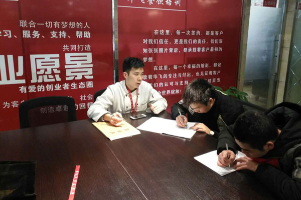 华飞肉松小贝nba无插件极速体育_jrs直播网_jrs低调直播网学员正在理论nba无插件极速体育_jrs直播网_jrs低调直播网