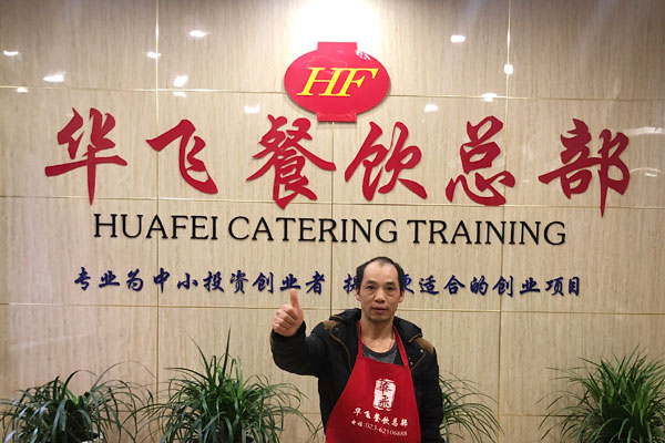 华飞肉松小贝nba无插件极速体育_jrs直播网_jrs低调直播网学员