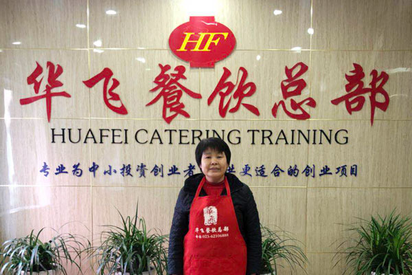 华飞蔬菜沙拉nba无插件极速体育_jrs直播网_jrs低调直播网学员