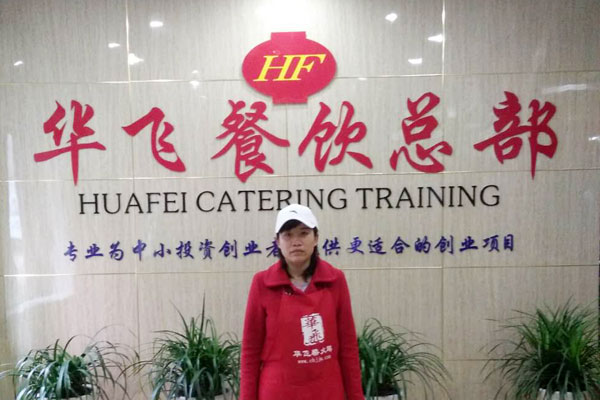 华飞沙拉nba无插件极速体育_jrs直播网_jrs低调直播网学员