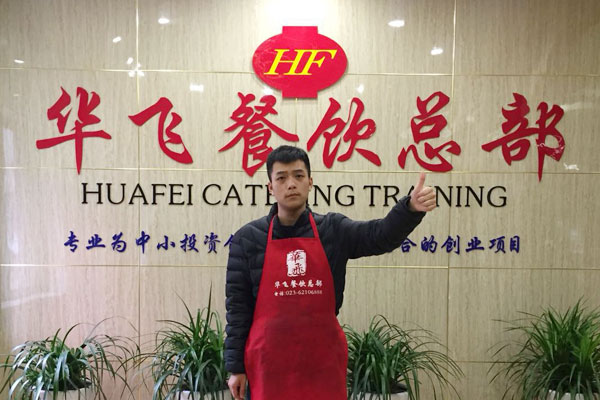 华飞月饼nba无插件极速体育_jrs直播网_jrs低调直播网学员