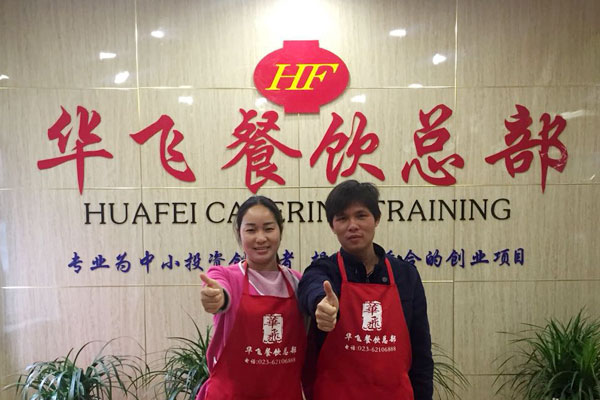 华飞鱼汤面nba无插件极速体育_jrs直播网_jrs低调直播网学员