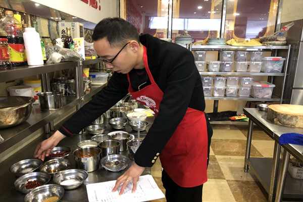 华飞羊肉米线nba无插件极速体育_jrs直播网_jrs低调直播网学员nba无插件极速体育_jrs直播网_jrs低调直播网过程