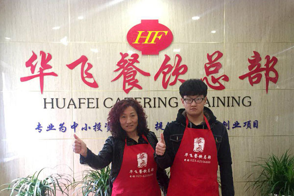 华飞大鸡排nba无插件极速体育_jrs直播网_jrs低调直播网学员