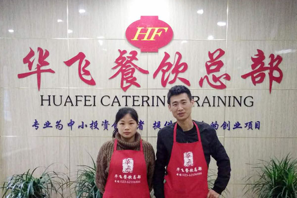 华飞小笼包nba无插件极速体育_jrs直播网_jrs低调直播网学员