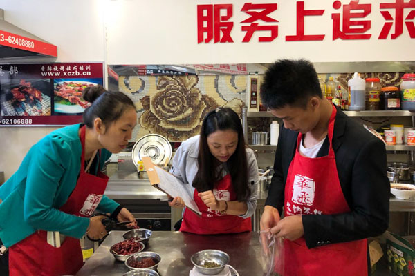 华飞梭边鱼火锅nba无插件极速体育_jrs直播网_jrs低调直播网学员nba无插件极速体育_jrs直播网_jrs低调直播网过程