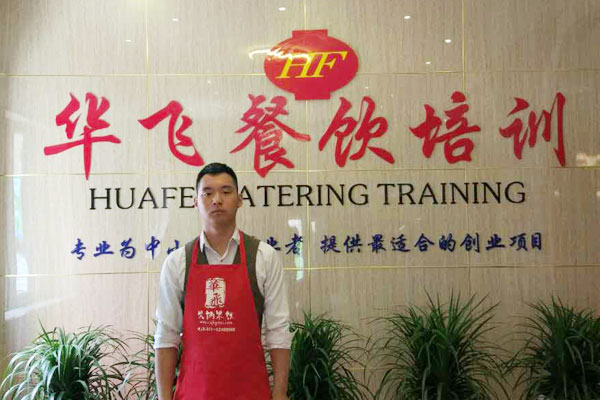 华飞特色豆花饭nba无插件极速体育_jrs直播网_jrs低调直播网学员